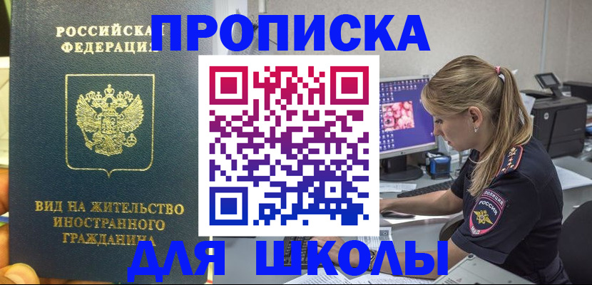 форма 3 в Первомайске